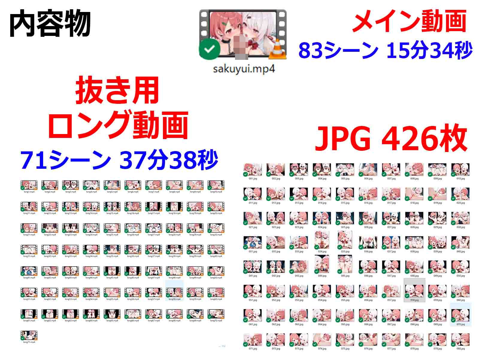サンプル画像6|【エロアニメ】さ○ゆ○を完全○○して極限肉便器プレイ【動画+CG集】【すもぽん】