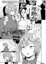 �|�����I�I�X�[�p�[�_�|���y�P�b�z