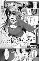 ���̊X�ł܂��A�N�Ɓy�P�b�z