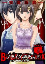 uC_`FbN`閧̑㏞`yPs{Łz 4