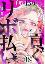 {ňv `13łqɂȂꂽ̖H`i...