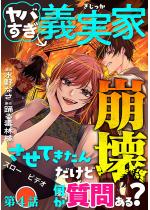 o`ƕ󂳂Ă񂾂ǉ₠HiŁj