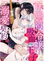 ����ߏ�Ƌz�����q�̓M���_�� �o�b�h�G���h���ő����[�g�̊Â��鉾...