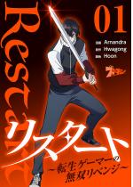 X^[g `]Q[}[̖oxW`itJ[j 1