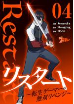 X^[g `]Q[}[̖oxW`itJ[j 4