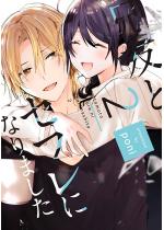 [TL]yPs{ŁzZFƃZtɂȂ܂ 2ydqTtz