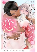 [TL]אl̓r[F ِlJmWƗɂ 1