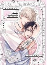 �����̃A���_�[�h�b�O ���˂����􂭂񄟁y���Ɩ����\��i�z