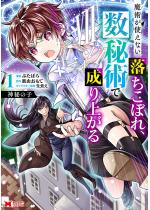 _̎q pgȂڂApŐオiR~bN...