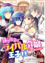 m̃Coߏɓ]̂ŉql͒߂܂B 5