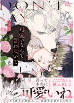 �����Ȃ�Č���Ȃ��ŁB �y���ʕ`�����낵����t���z