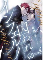 �����̃C���t�F���m ������ �F 4