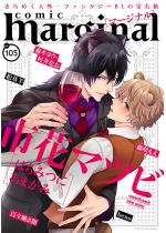 comic marginal �F 105