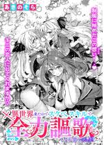 �ِ��E�����̂ŃX�P�x�X�L���őS��搉̂��悤�Ǝv���i19�j�y�P�b�z