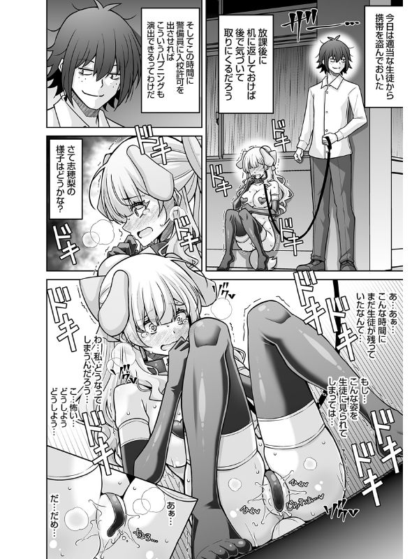 コミックグレープ Vol.145のサンプル画像13