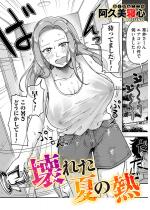 ��ꂽ�Ă̔M�y�P�b�z