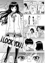 I LOCK YOU �I�y�P�b�z