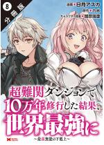 փ_W10NCsʁAEŋ `Ŏ㖳