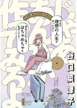 ႠA񂽂Ă݂ i4j y낵tz