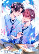 �o�J�݂����ɍD�����Č�����i�����Łj �y��5�b�z