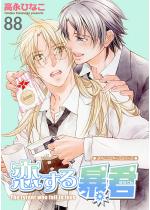 ������\�N�i�����Łj �y��88�b�z