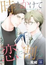 ���������ė��Ŋ���i�����Łj �y��5�b�z