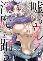 �R���E���t�͈����Ɨx��y�P�b�z ��9�b