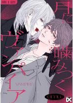 ���Ɋ��݂����@���p�C�A ��1�b