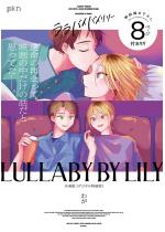 �����o�C�o�C�����[ �����Ły�f�W�^�������Łz