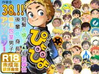 �Z���l���������n�푮����y��g�����ѕ�s�j�q�A��...