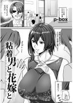 �S���j�Ɖԉł� �y�P�b�z