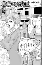 �鏑�ɂ��ď��� �y�P�b�z