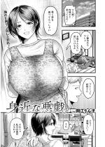 �g�߂Ȉ��Y �y�P�b�z