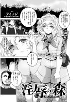 �����̐X �y�P�b�z