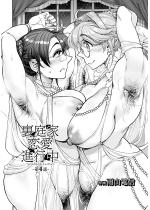 ����Ɨ����i�s�� �`��4�b�` �y�P�b�z