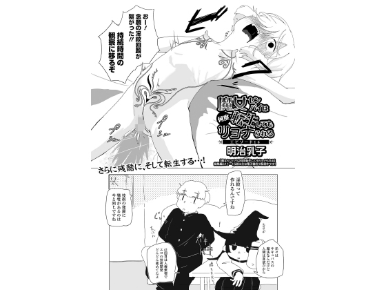 �����Z���p�C�͉��x�]�����Ă������i���� �G�s�\�[�h16�y�P�b�z�̏Љ�摜