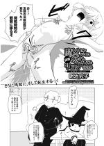 �����Z���p�C�͉��x�]�����Ă������i���� �G�s�\�[�h16�y�P�b�z