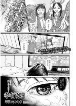 �F�s�� ��ҁy�P�b�z