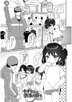 �i�i�����͐搶���D���y�P�b�z