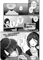 �Ă̒��̖��C�́c �O�ҁy�P�b�z