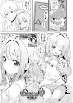 �o�݂����Ȗ��y�P�b�z