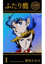 �ӂ����y���{�Łz 1