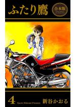 �ӂ����y���{�Łz 4