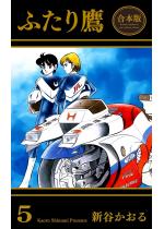 �ӂ����y���{�Łz 5