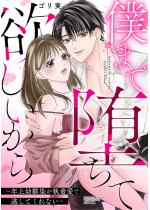 [TL]l܂őė~ `Ncœ