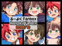 �Ӂ[�悭FANBOX�y2025/10��(Octo...