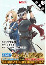 Œӂ̂`ҁBiR~bNj  F 10