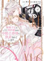 �����\��̌_�񍥂Ȃ̂ɁA�⍓���ݗl�Ɏ�������Ă��܂� �i4�j