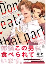 ����ȂƂ��܂ŐH�ׂȂ��� �y�������낵�C���X�g�t�z