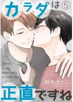 �J���_�͐����ł��ˁi�����Łj �y��5�b�z